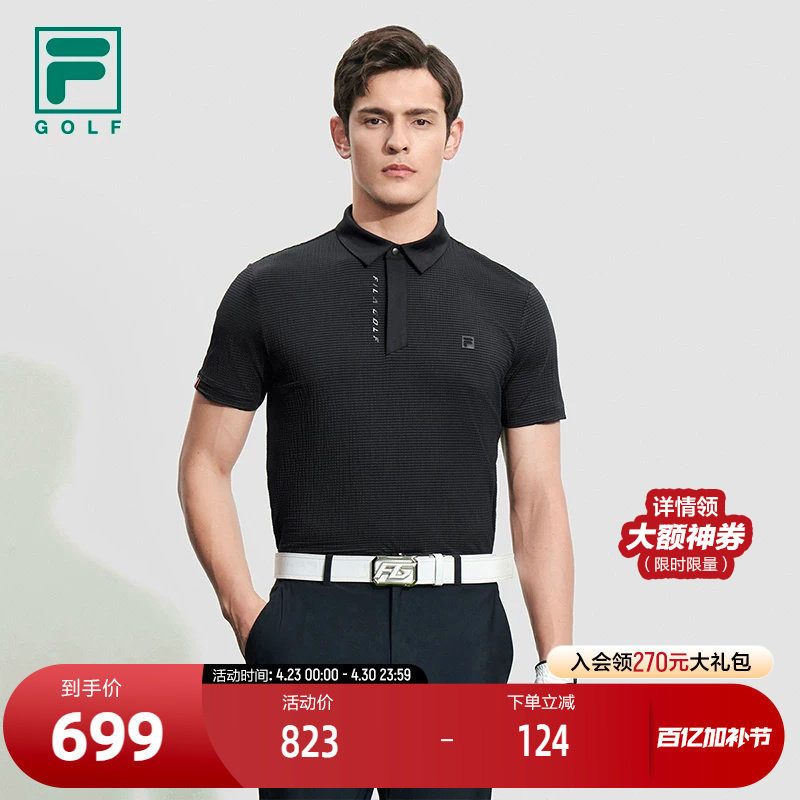 FILA斐乐官方男子针织短袖POLO衫2023秋高尔夫运动泡泡布上衣男