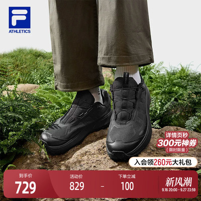 FILA斐乐男子运动跑步鞋