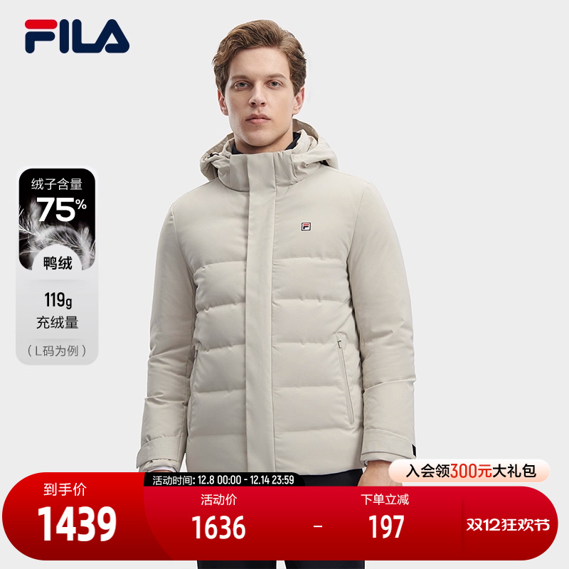 FILA斐乐男子时尚羽绒服