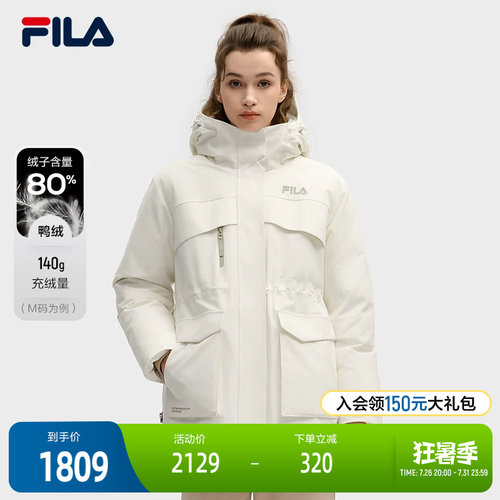 FILA 斐乐官方女士中长款羽绒服2025冬新款时尚休闲舒适连帽外套