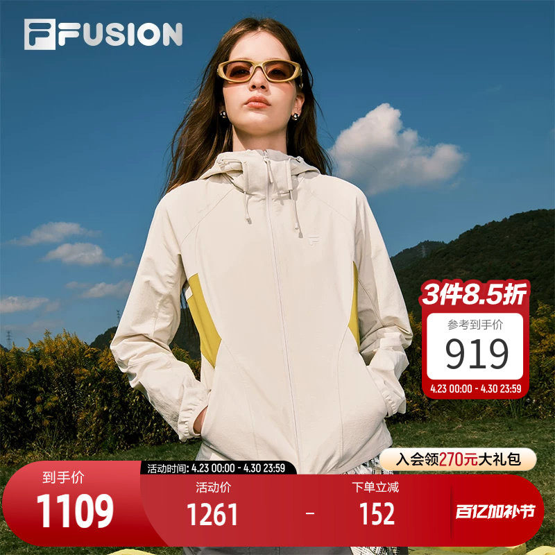FILA FUSION斐乐潮牌梭织外套女2026春新款休闲拼色修身连帽上衣