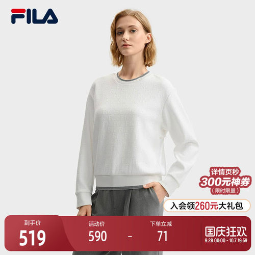 FILA Emerald斐乐女子套头卫衣2025冬季新款时尚休闲宽松针织上衣