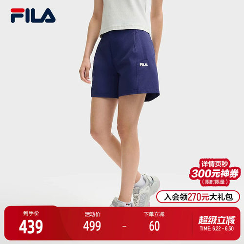 FILA斐乐女子梭织短裤
