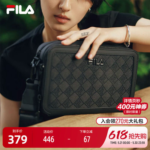 FILA斐乐男士时尚挎包