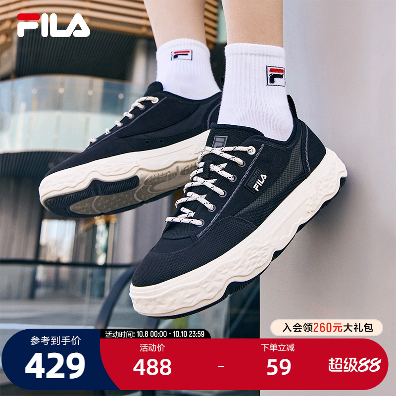 FILA斐乐男子摩登帆布鞋