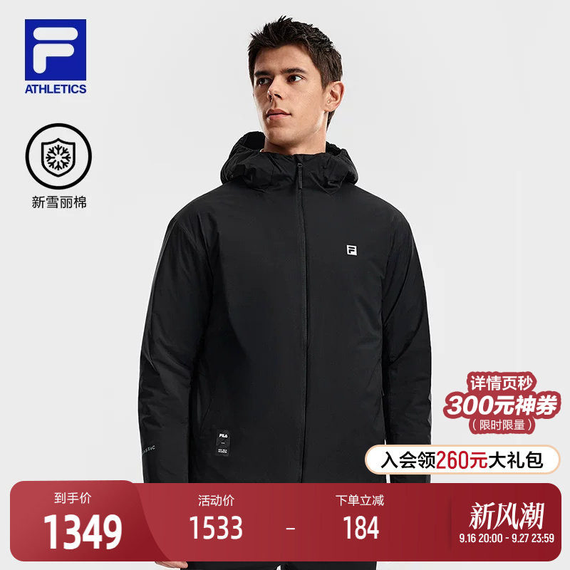 FILA 斐乐官方男士棉服2026春新款健身运动简约宽松保暖连帽外套