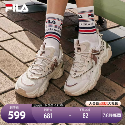 FILA斐乐女式复古运动鞋