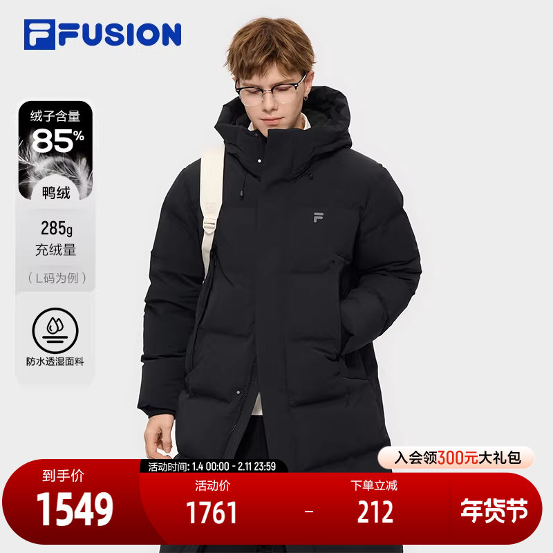 FILA FUSION斐乐潮牌长款羽绒服男2025冬季新款宽松保暖连帽外套,运动服/休闲服装,运动羽绒服,淘宝优惠券,粉丝福利购,淘宝优惠卷