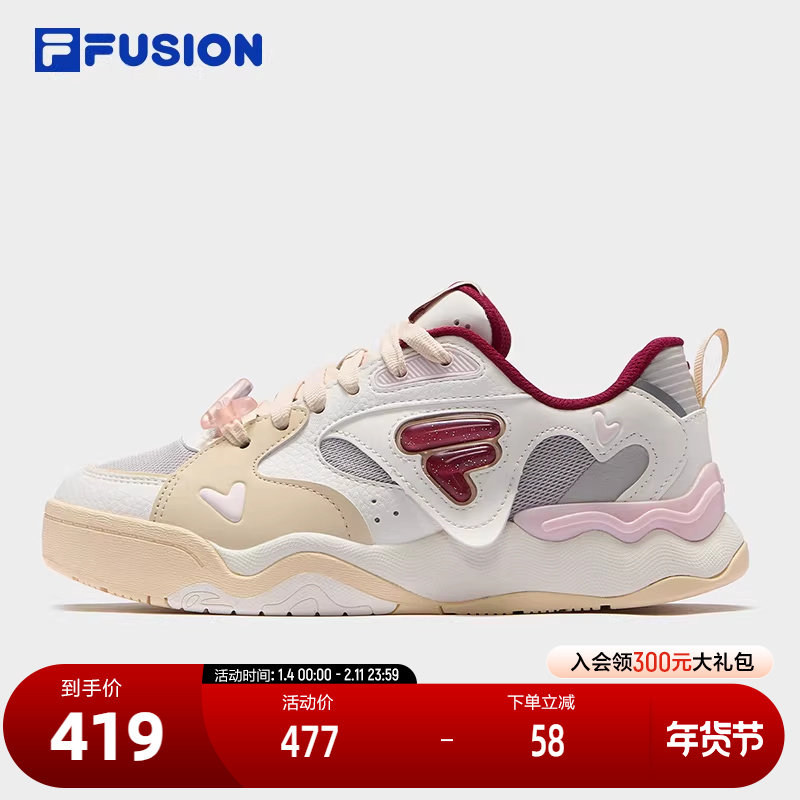 FILA FUSION斐乐潮牌KICK II V-DAY滑板生活鞋女2025春新款踢板鞋,运动鞋new,板鞋,淘宝优惠券,粉丝福利购,淘宝优惠卷