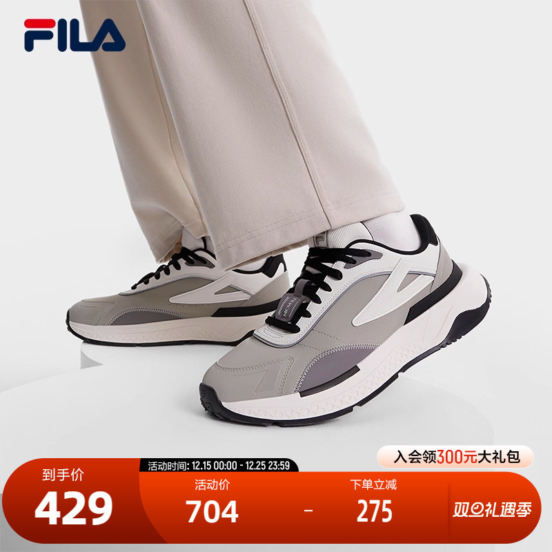 FILA斐乐男子摩登运动鞋