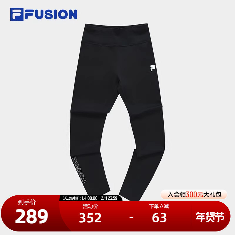 FILA FUSION斐乐潮牌女子针织打底裤2023夏紧身运动休闲长裤,运动服/休闲服装,运动长裤,淘宝优惠券,粉丝福利购,淘宝优惠卷