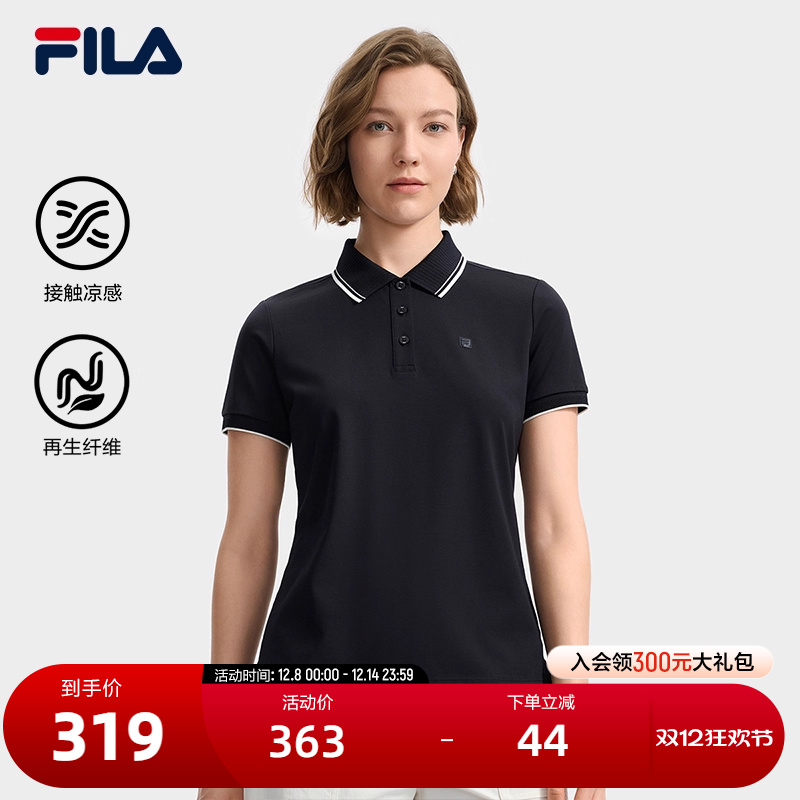 FILA斐乐针织短袖POLO衫