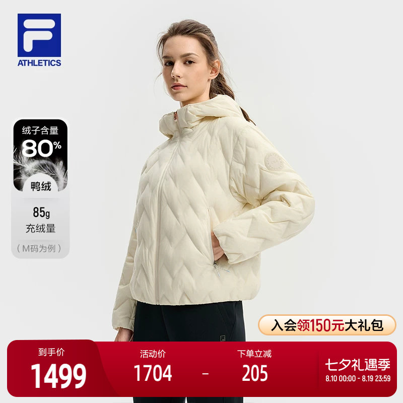 FILA 斐乐官方女士羽绒服2025冬季新款健身运动基础连帽保暖外套