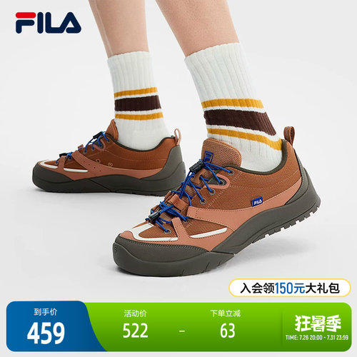 FILA斐乐男士复古运动鞋