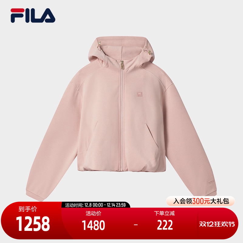 FILA斐乐女士针织连帽外套