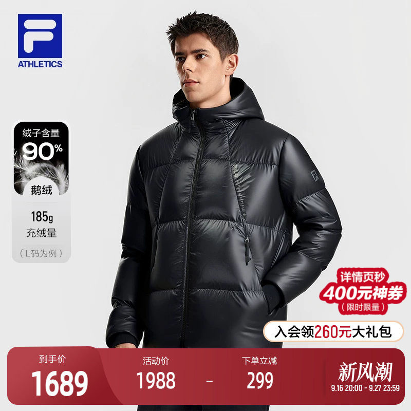 FILA斐乐男士运动羽绒服