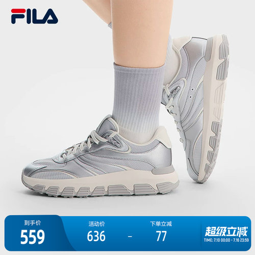 FILA斐乐女士先锋运动鞋