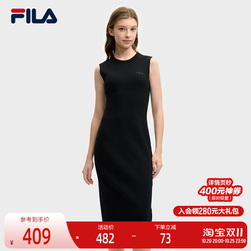 FILA 斐乐官方连衣裙2025年夏季新品修身显瘦无袖背心裙打底裙子