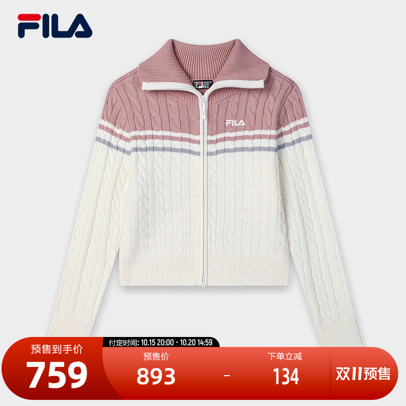 FILA斐乐女子编织开衫