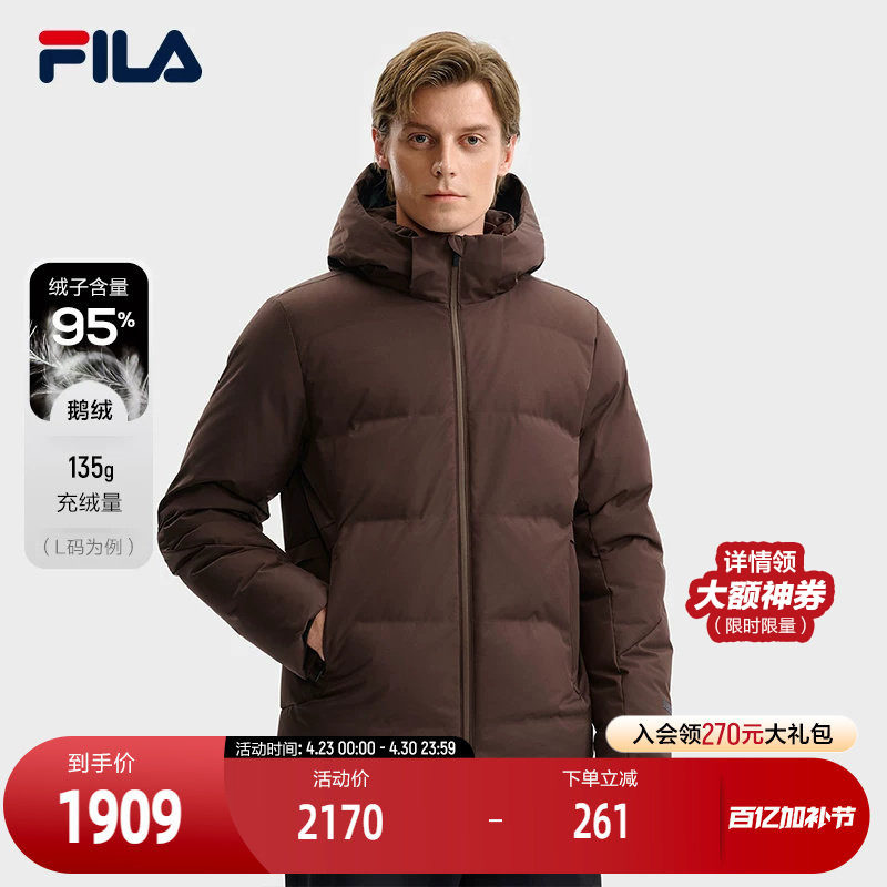 FILA 斐乐官方男士羽绒服2025冬季新款时尚休闲基础保暖连帽外套