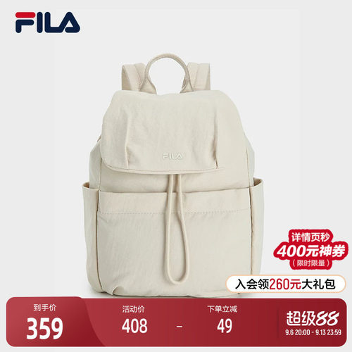 FILA斐乐女士休闲背包