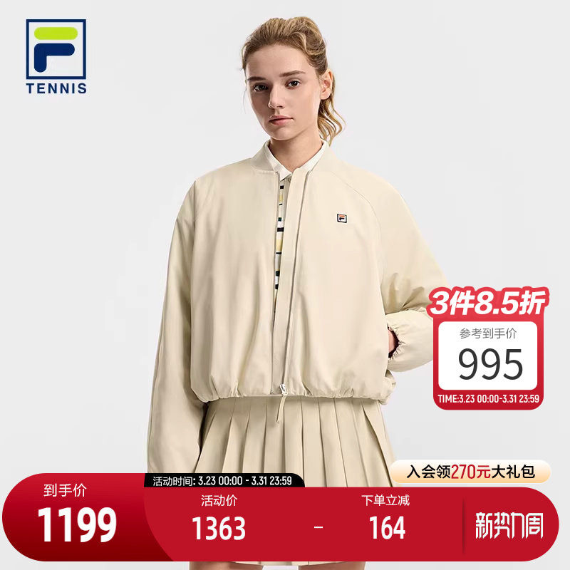 FILA 斐乐官方女士棉服2026春新款网球运动简约宽松保暖夹克外套