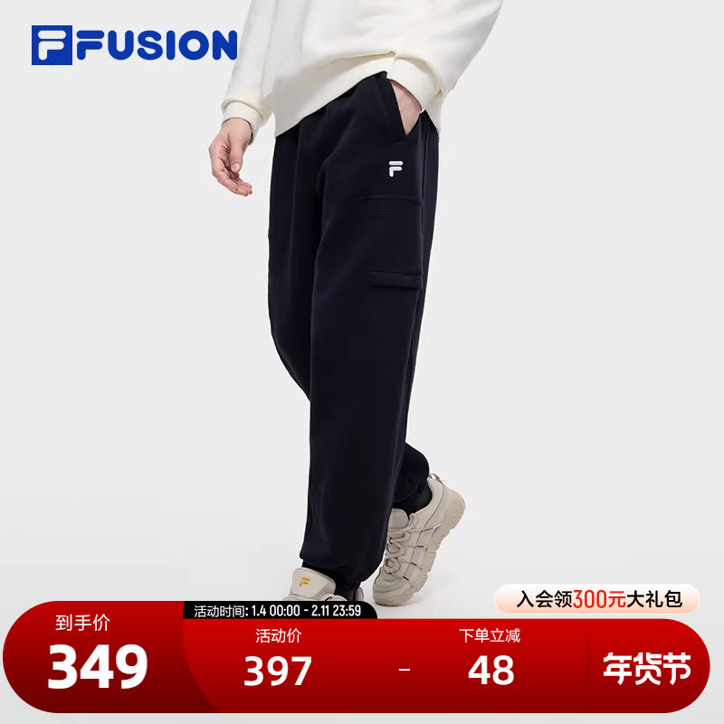 FILA FUSION斐乐潮牌针织长裤男2024冬季新款时尚宽松收口休闲裤,运动服/休闲服装,运动长裤,淘宝优惠券,粉丝福利购,淘宝优惠卷