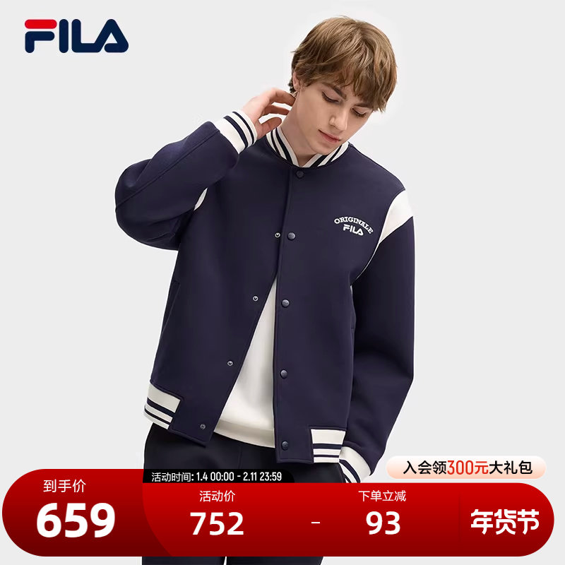 FILA 斐乐官方男士针织长袖外套2025春季新款时尚宽松休闲棒球服,运动服/休闲服装,运动茄克/外套,淘宝优惠券,粉丝福利购,淘宝优惠卷