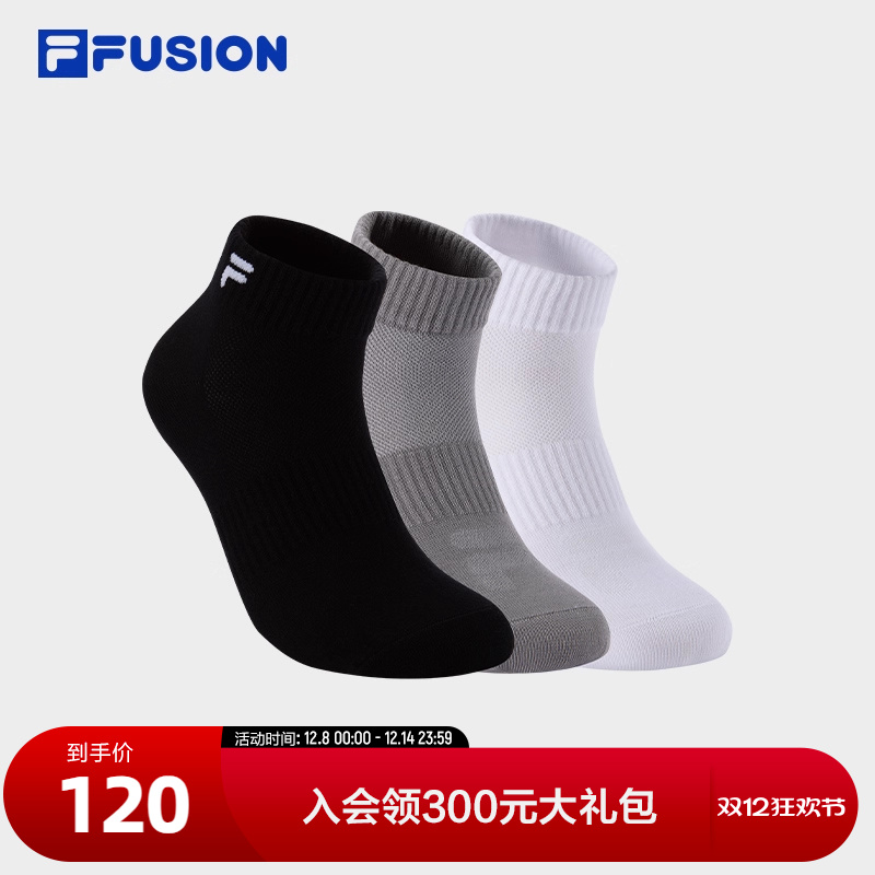 FILAFUSION斐乐情侣低腰袜套装