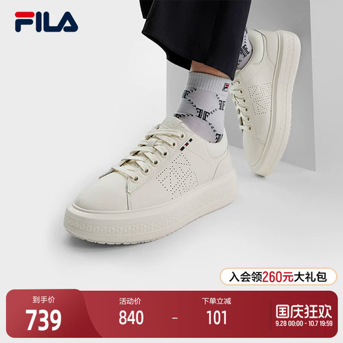 FILA斐乐女子复古运动鞋