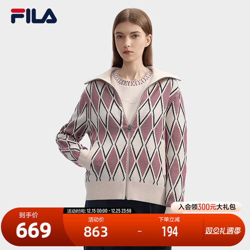 FILA斐乐女子编织外套
