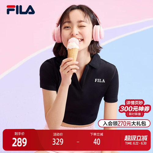 FILA斐乐针织短袖POLO衫