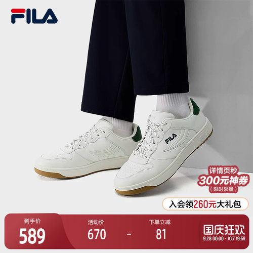 FILA斐乐男子HERITAGE板鞋