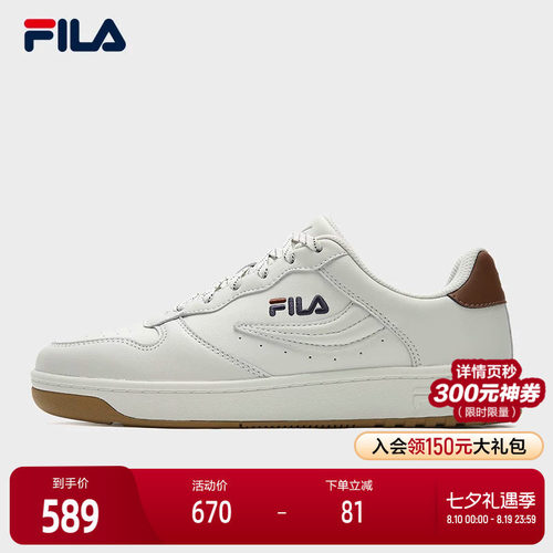FILA斐乐女子休闲板鞋