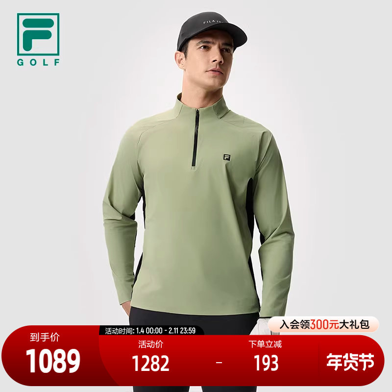 FILA 斐乐官方男子梭织上衣2025春新款高尔夫运动拼色半拉链外套,运动服/休闲服装,运动茄克/外套,淘宝优惠券,粉丝福利购,淘宝优惠卷
