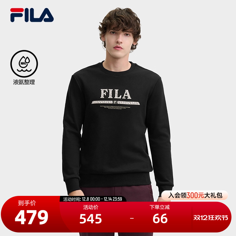 FILA斐乐男子针织套头衫