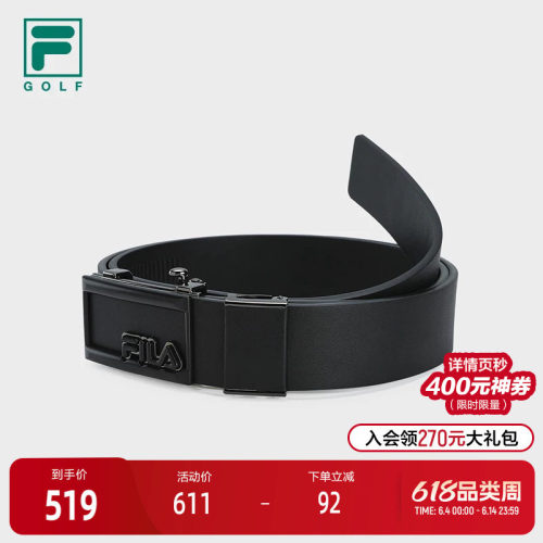 FILA斐乐男子运动腰带