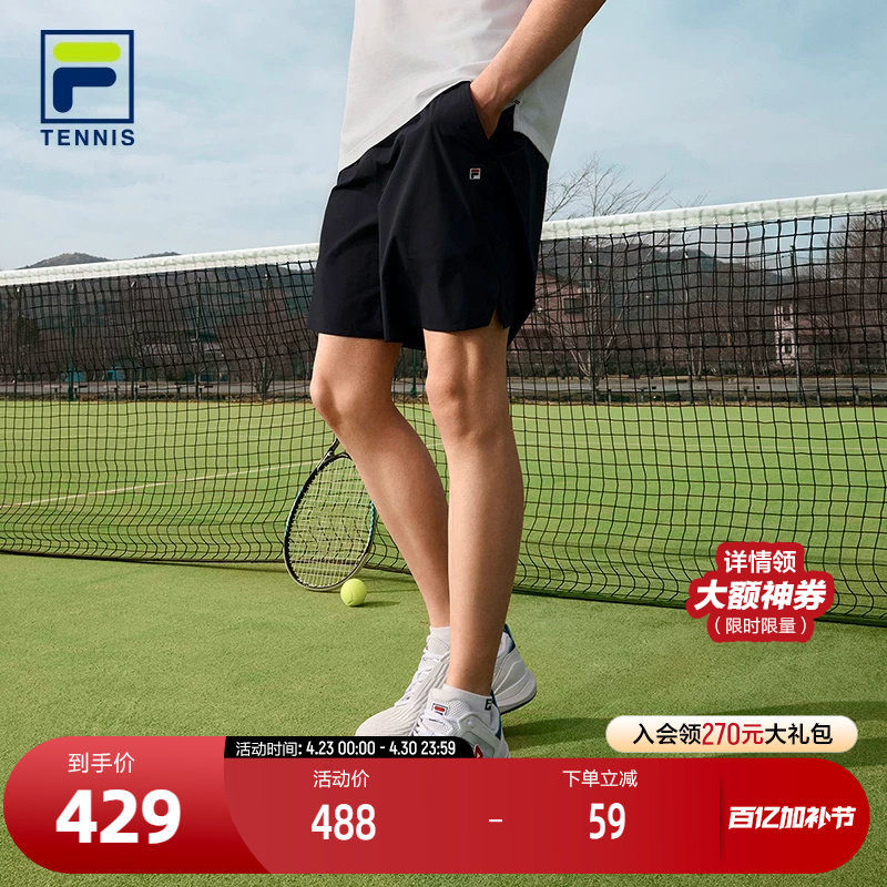 FILA 斐乐官方男士梭织短裤2025夏季新款网球运动简约基础三分裤