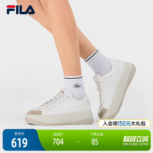 FILA斐乐女士HERITAGE板鞋