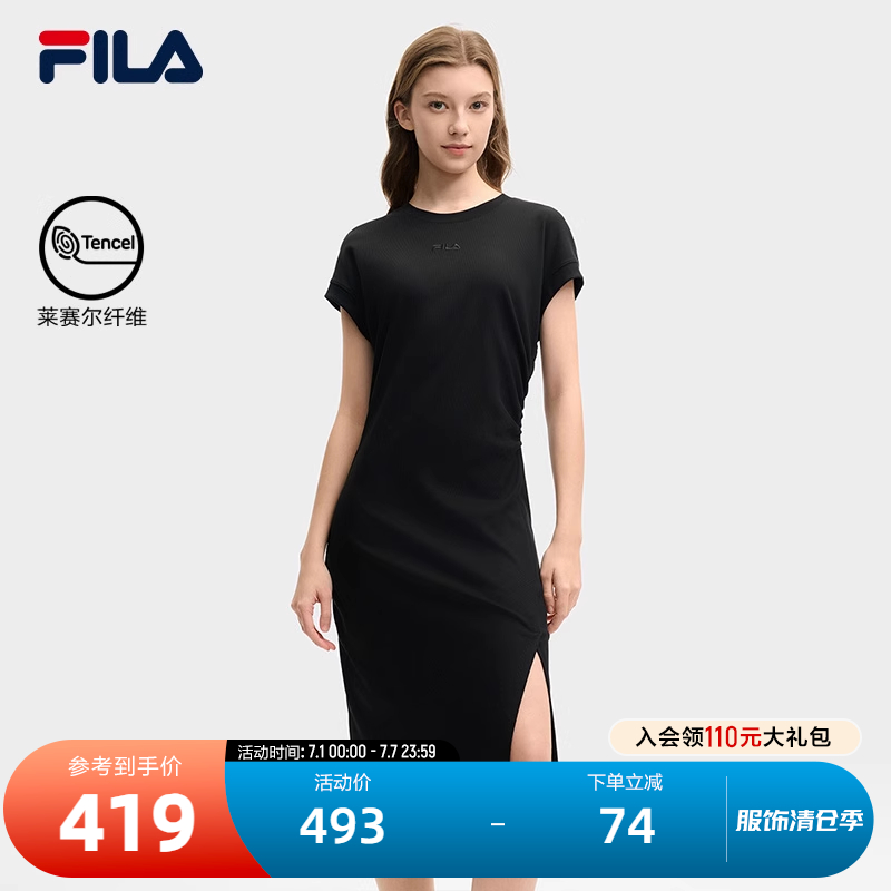 FILA斐乐女子休闲连衣裙