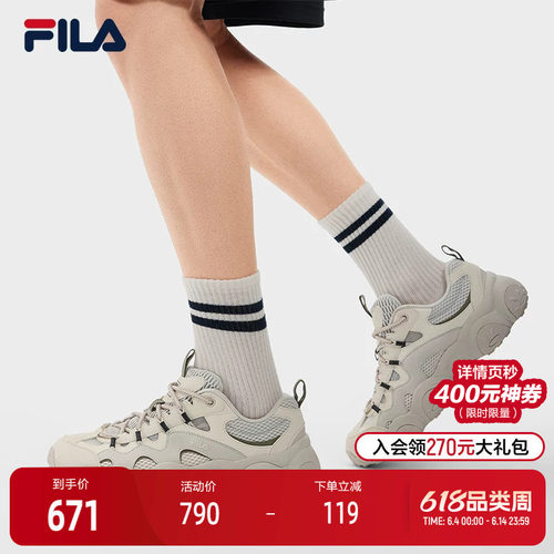 FILA斐乐男子休闲老爹鞋