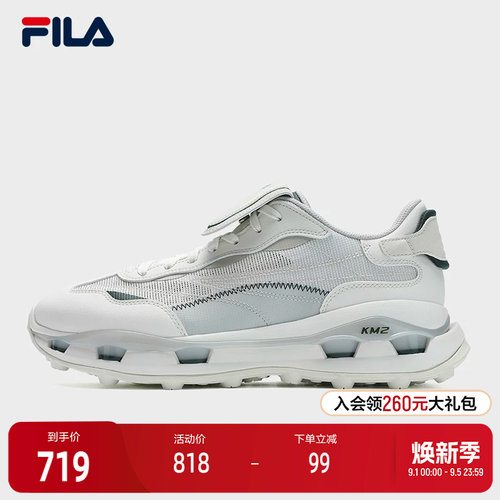 FILA 斐乐官方男鞋KM 2 SO先锋运动鞋2025秋新款叠叠鞋2代休闲鞋