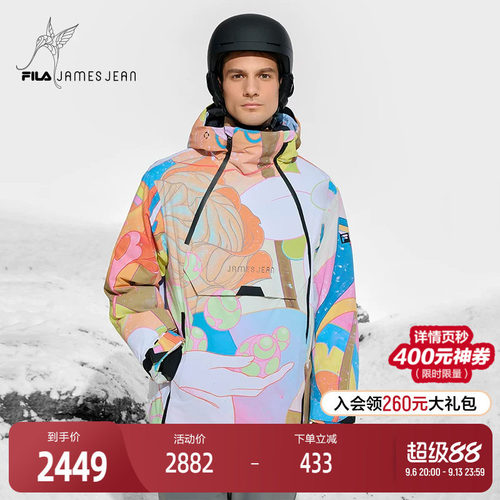 FILA斐乐情侣运动滑雪服