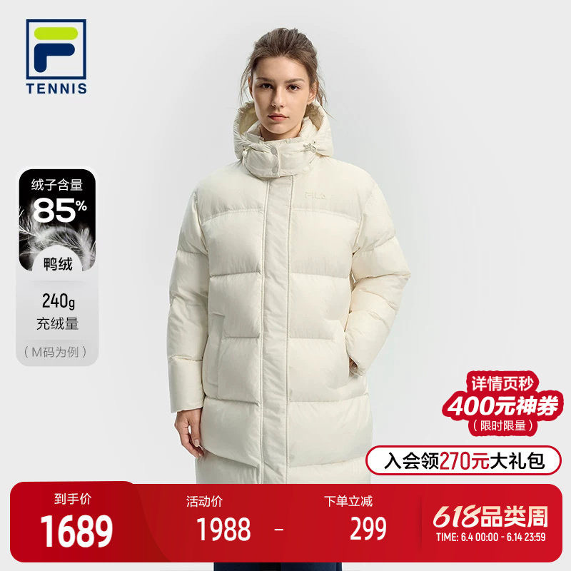FILA 斐乐官方女士中长款羽绒服2025冬新款网球运动宽松连帽外套