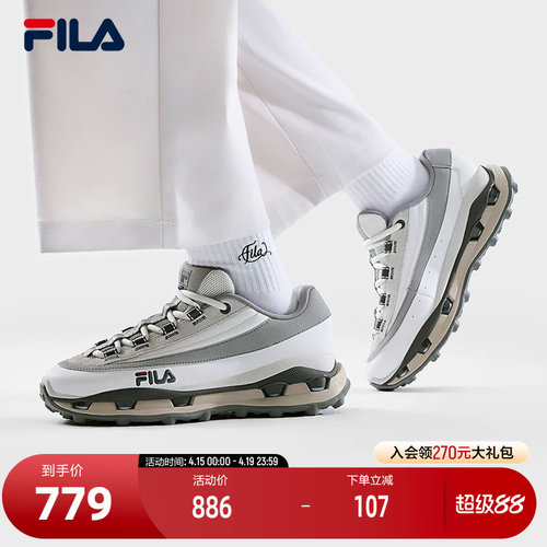 FILA斐乐女士时尚休闲鞋