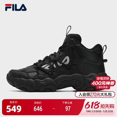 FILA斐乐女士摩登运动鞋