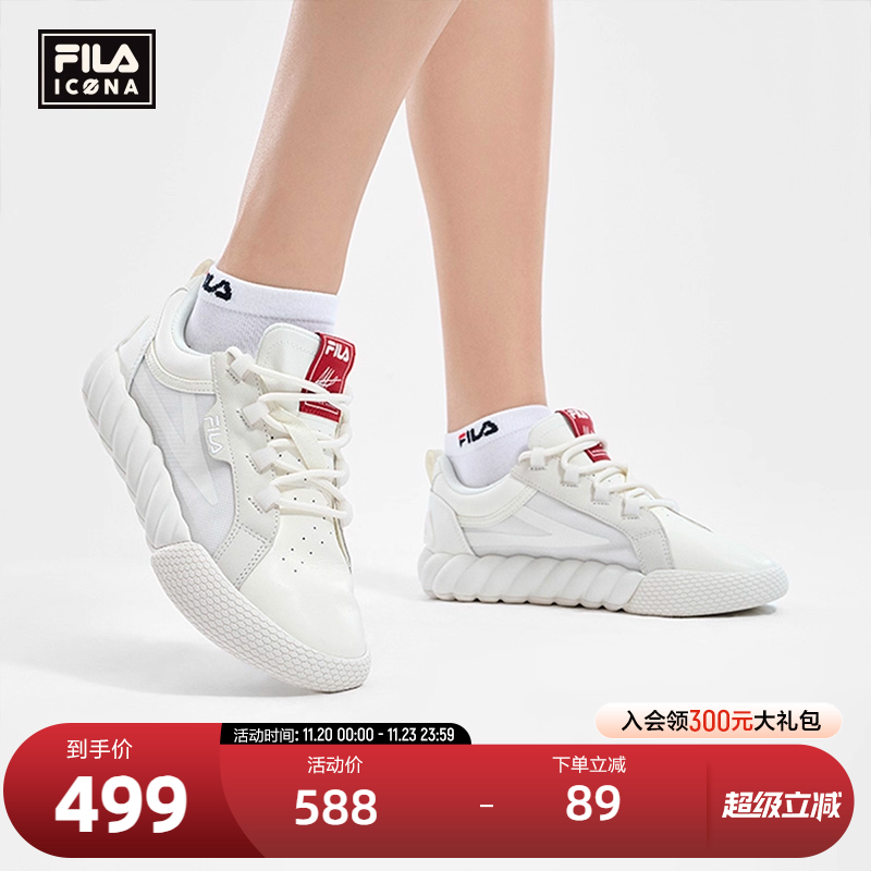 FILA斐乐女子先锋板鞋