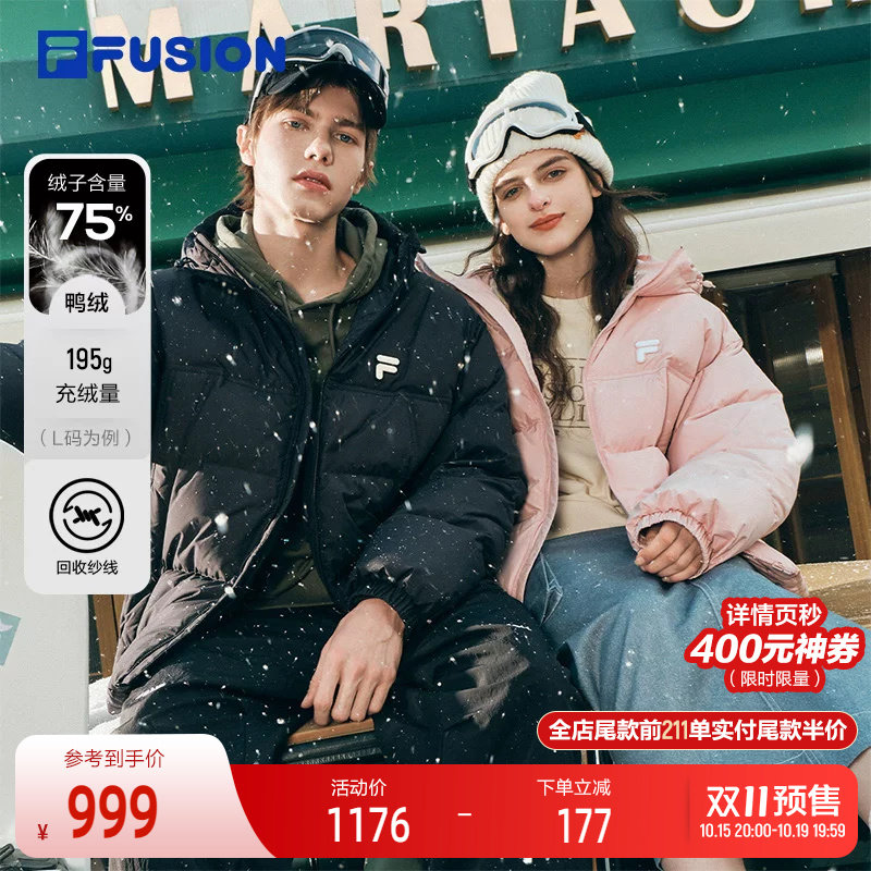 FILA FUSION斐乐潮牌情侣款羽绒服女冬季宽松防风保暖连帽外套男