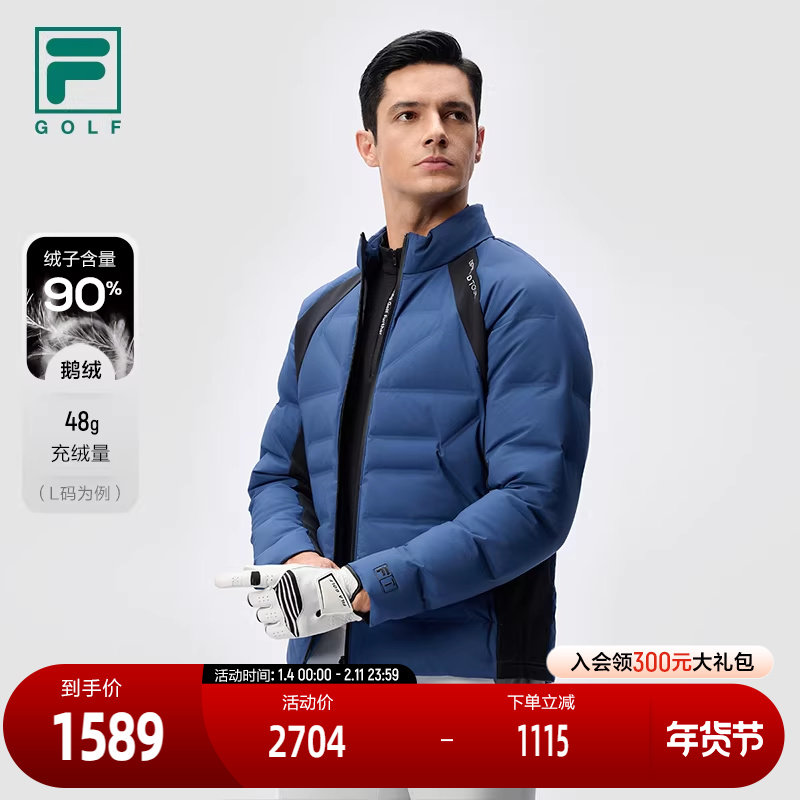 FILA 斐乐官方男士轻薄羽绒服2024冬新款高尔夫运动基础拼色外套