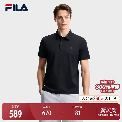 FILA斐乐男士针织短袖POLO衫